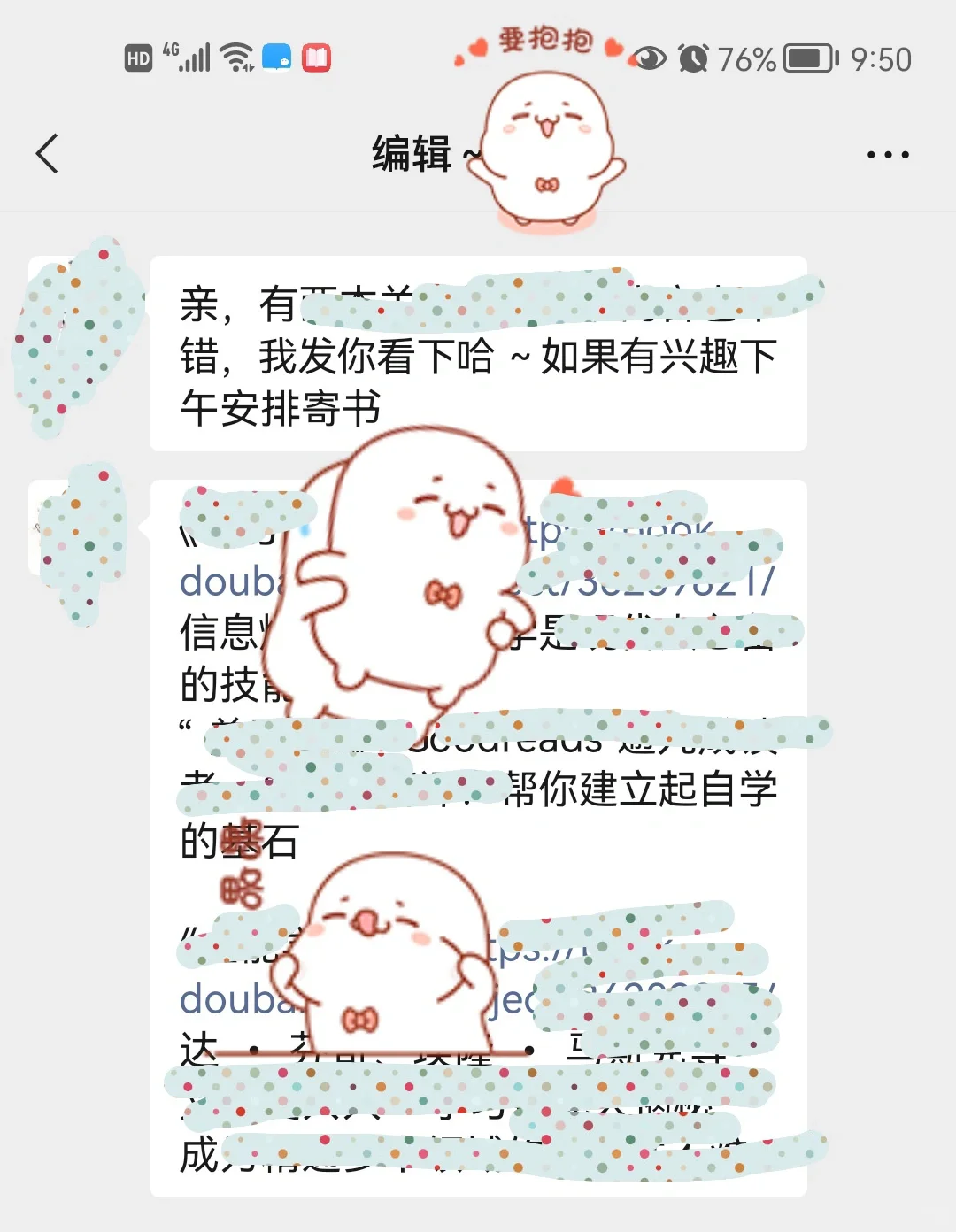 关于读书的那些事，让心灵跟上生活的脚步❗