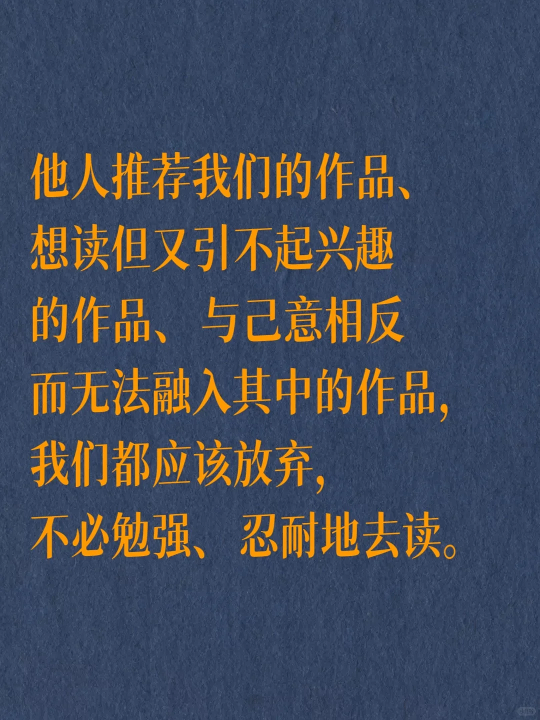 带着爱与自由而读书，就是一切生活的意义