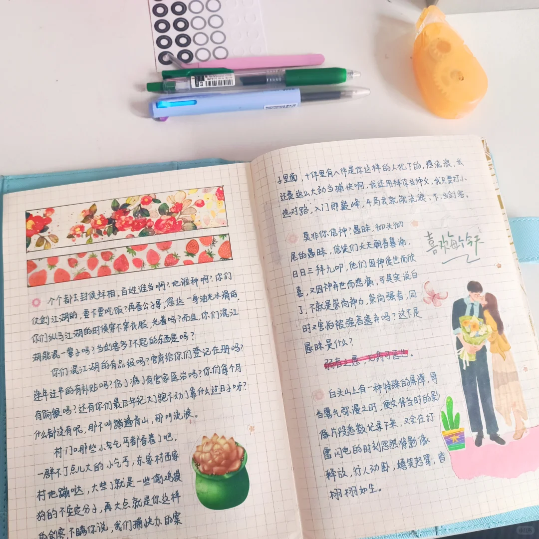 沉浸书海📖重拾阅读的乐趣