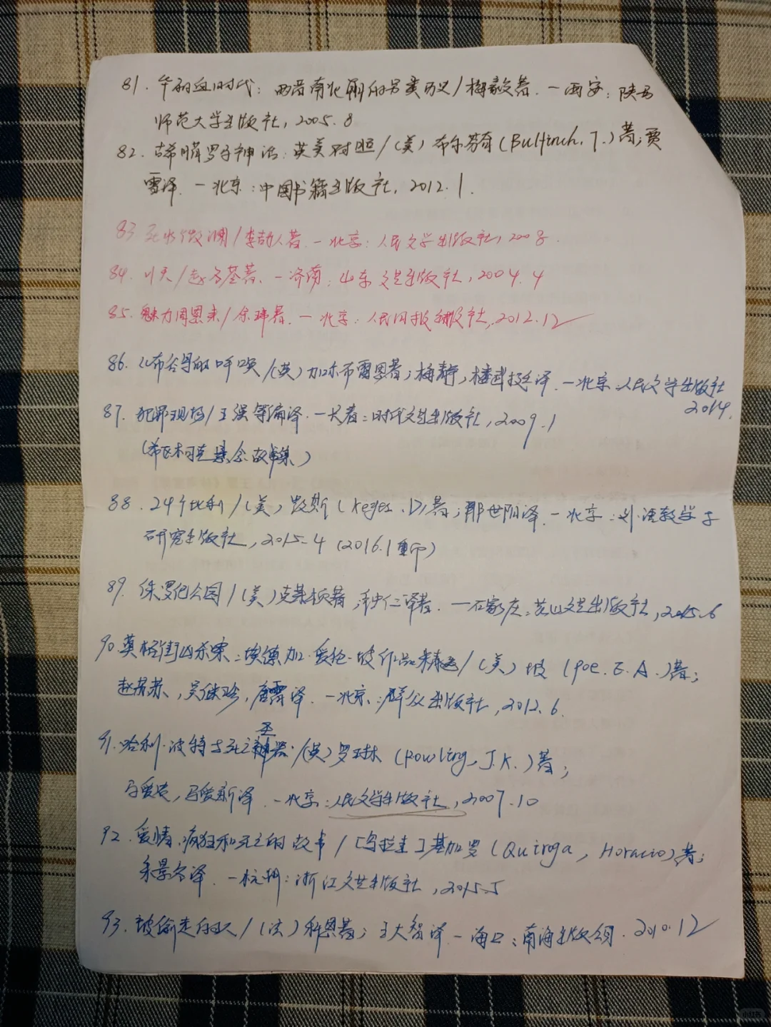 读想读的书，其实是在享受人生自由🌈