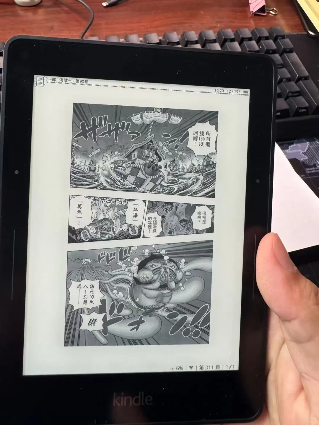 9.9就可以实现电子书，漫画双自由啦