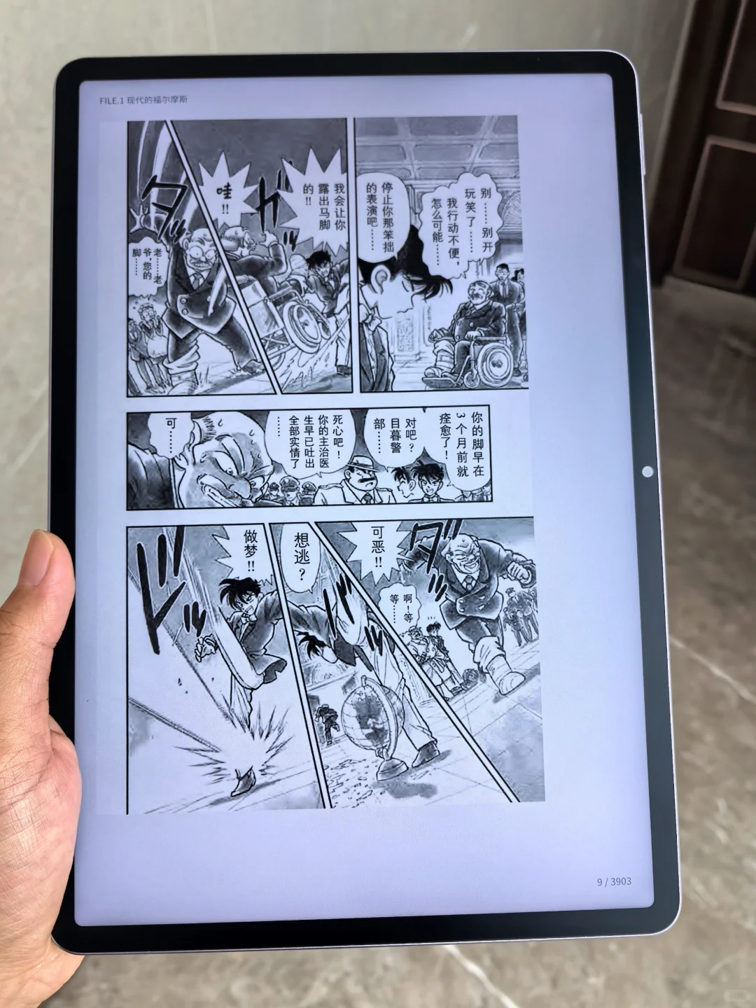 省💰省疯了！居然10r不到喜提电子书自由