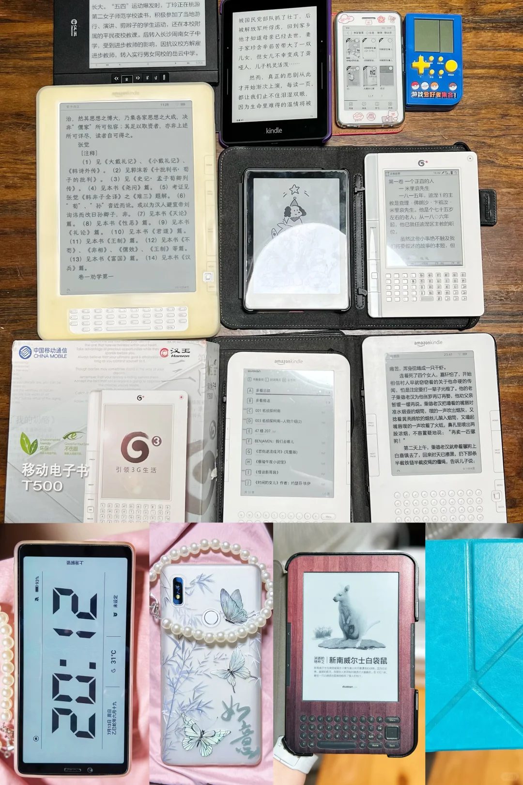 给我的阅读器们充电🔋