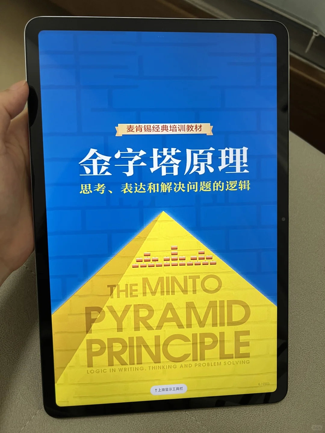 读书党必看！还在用原价买电子书的快住手！