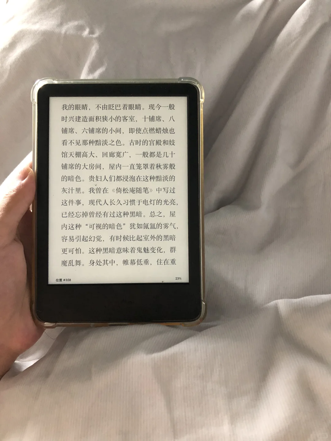 不是啊 还是kindle的显示屏无敌啊！