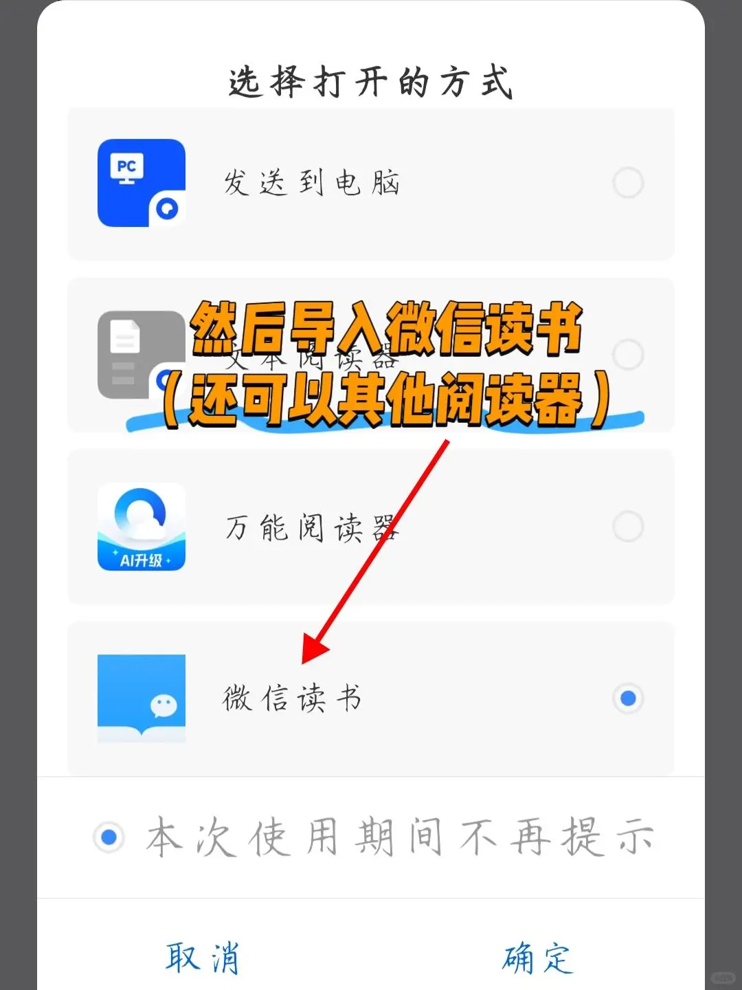 被狠狠种草！这简直是电子书界的