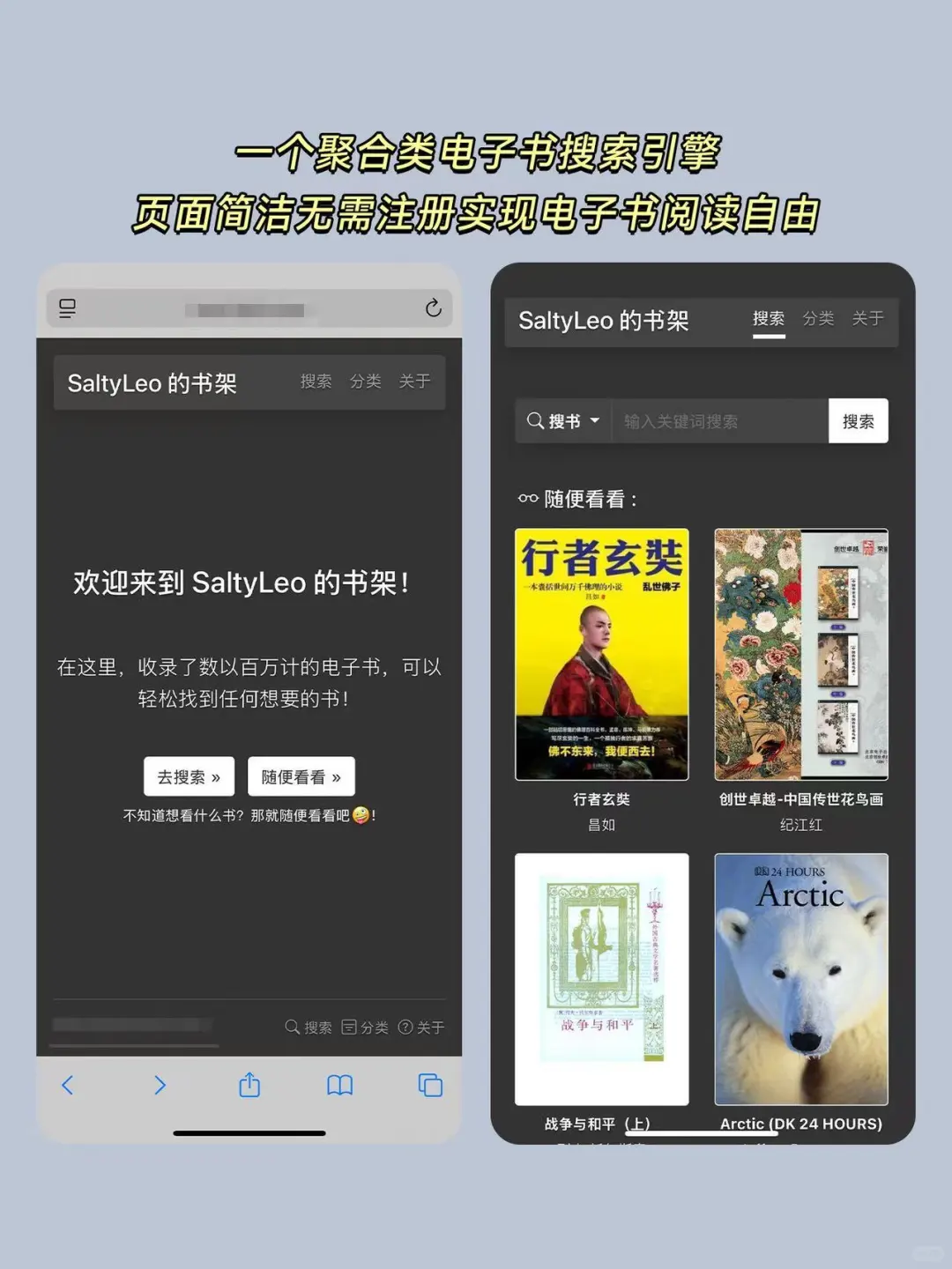 打不开 Zlibrary 的有福啦这不就来了！🎉