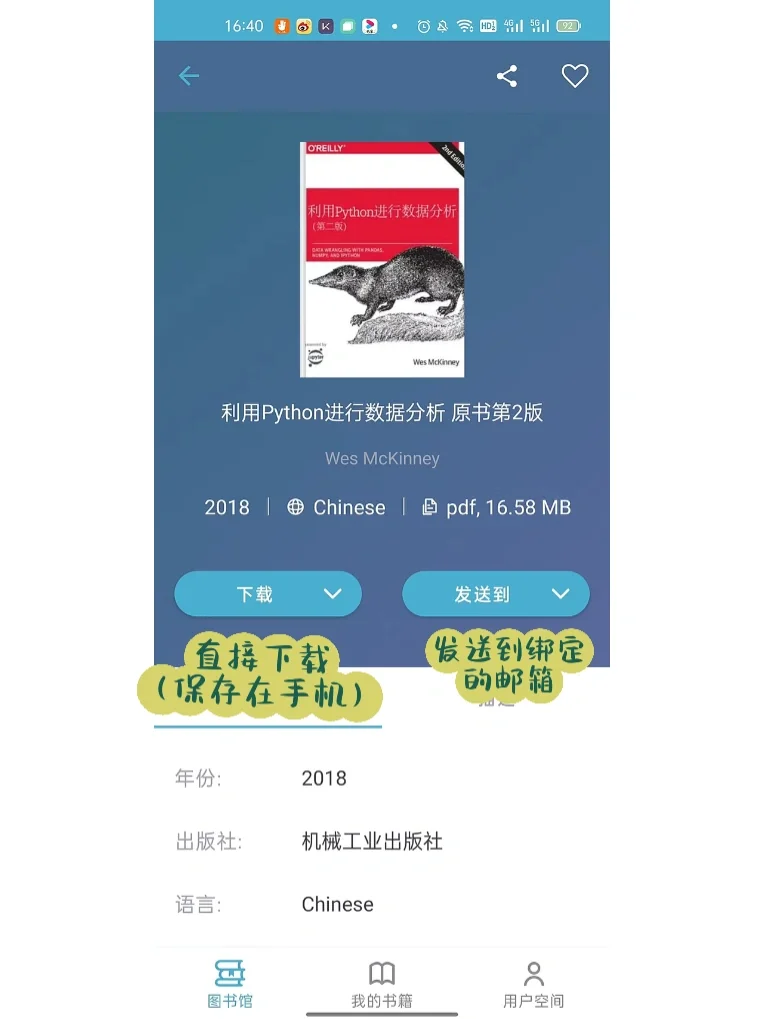 无需翻墙实现全网读书自由📖