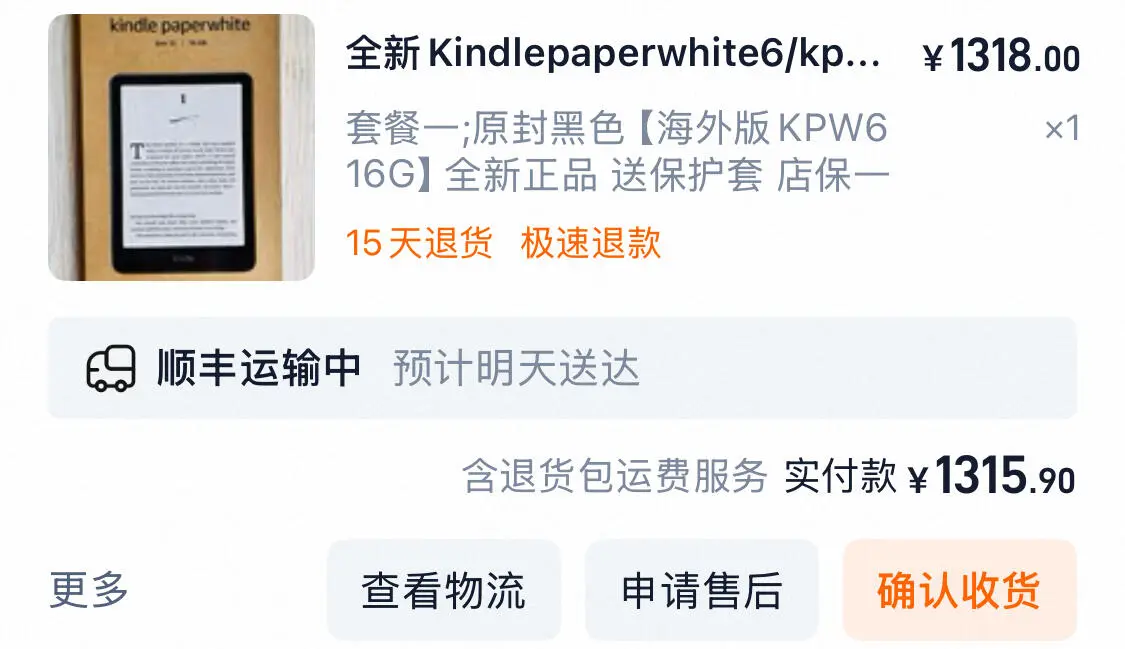掌阅iReader color7无语事件