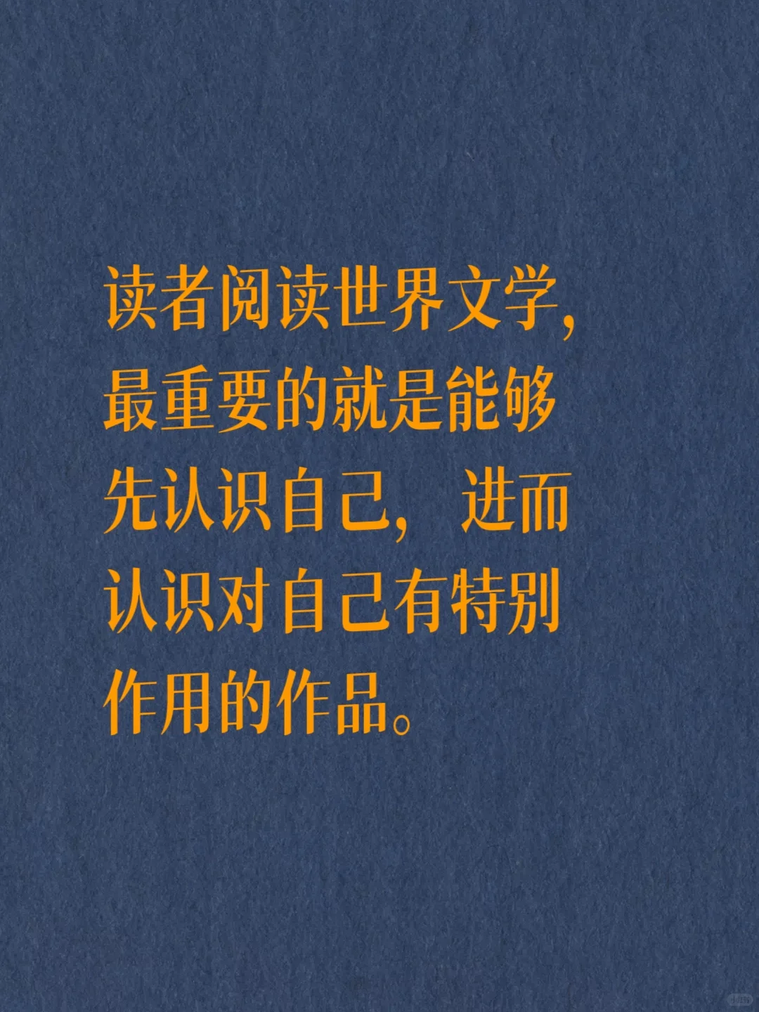 带着爱与自由而读书，就是一切生活的意义