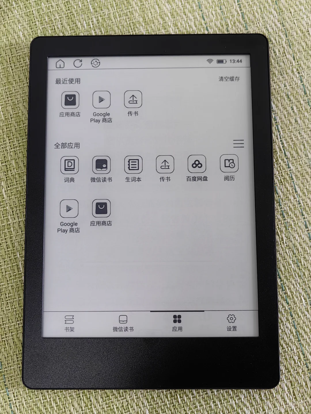 国文obook6s测评