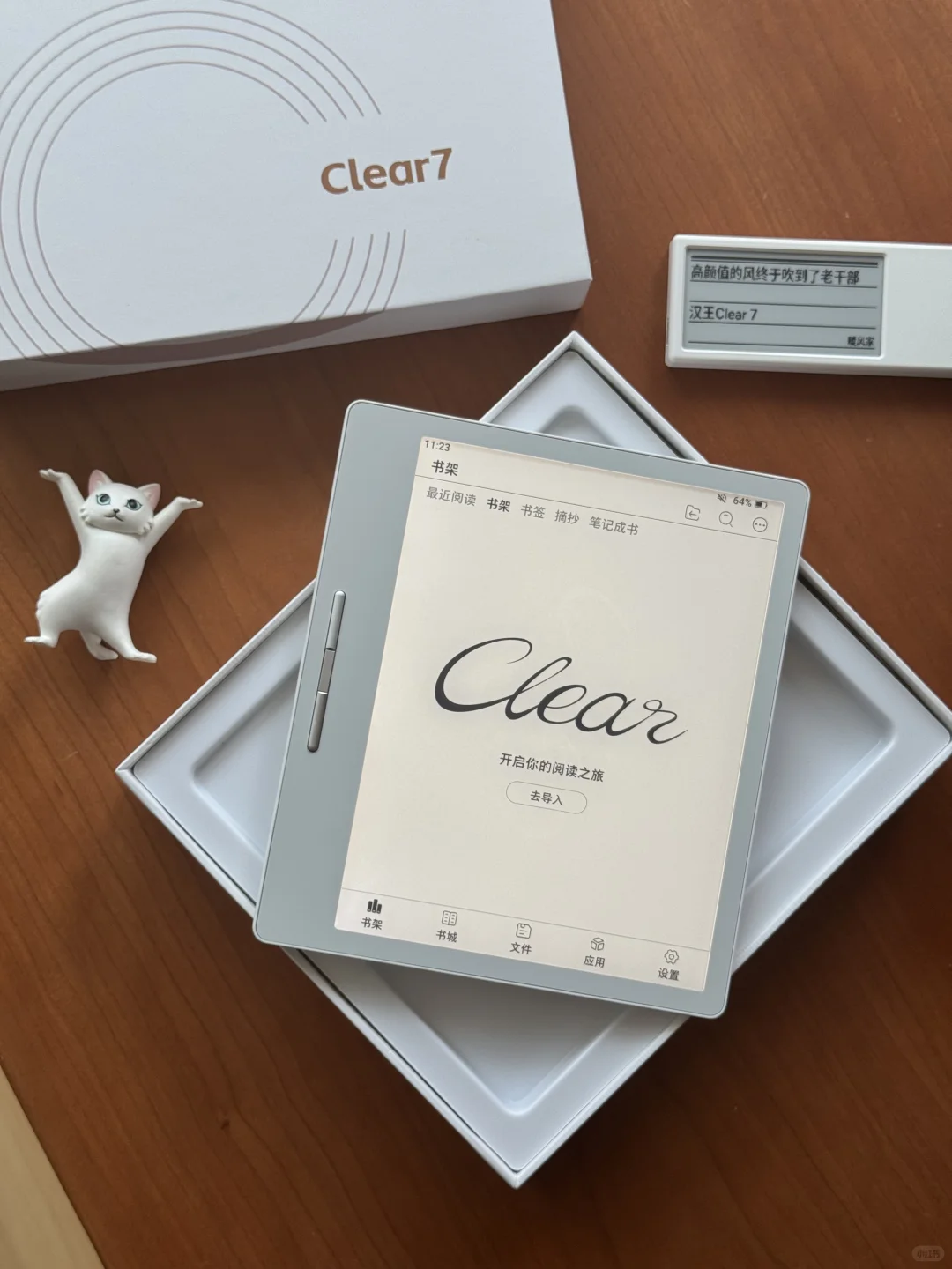 汉王Clear7最新谍照，这颜值真的太绝了！