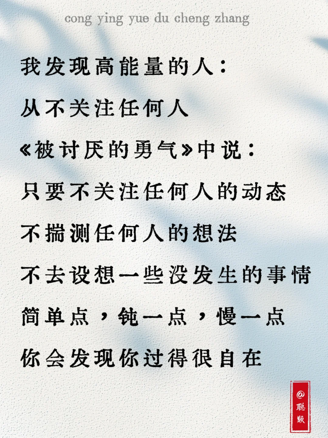 强者不关注任何人💪✨
