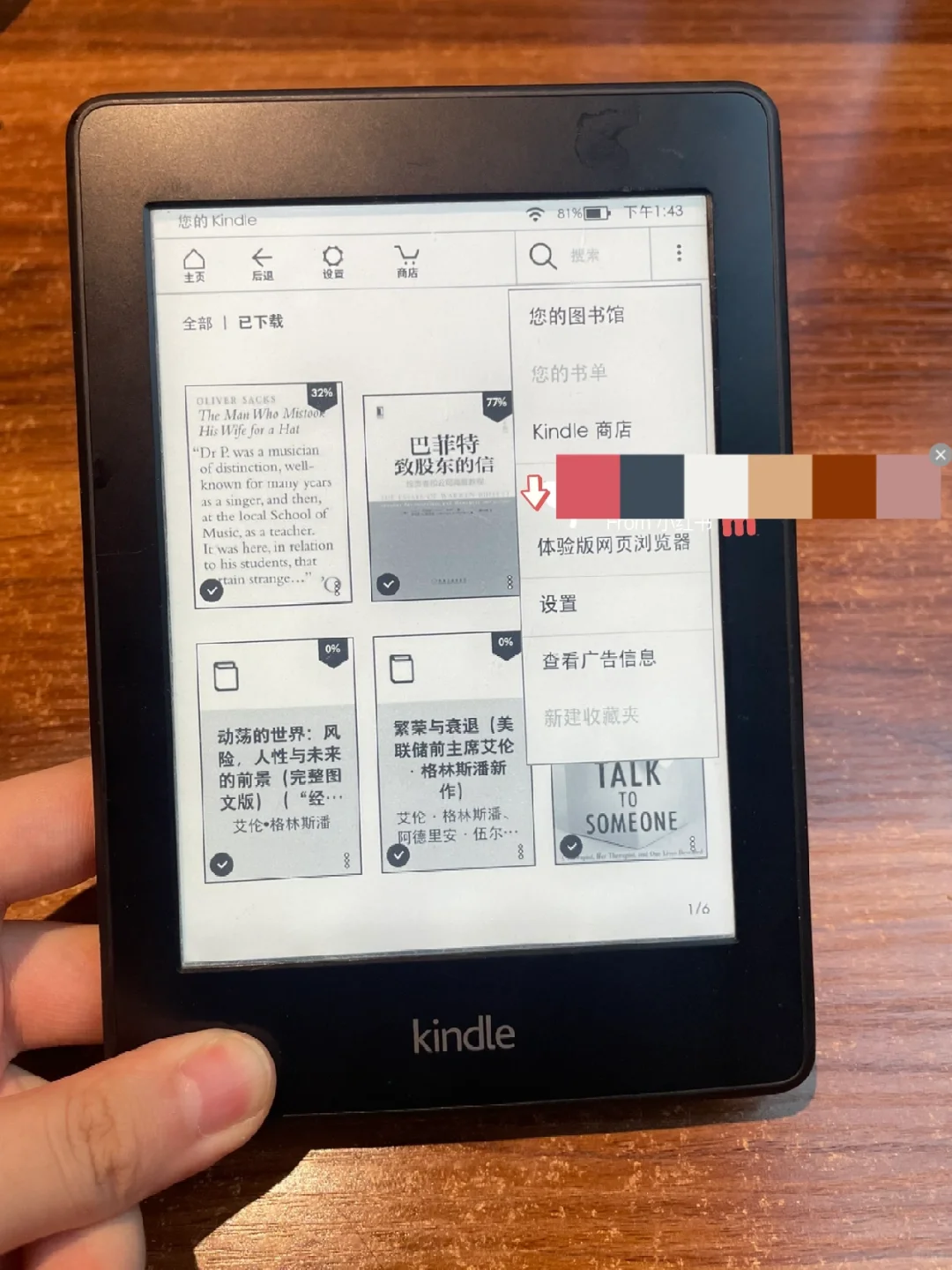 📚Z-library+微信读书+Kindle=电子书自由