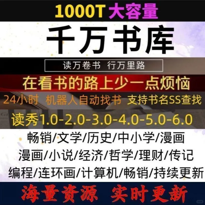 深夜emo别刷手机！这10本治愈电子书拯救坏
