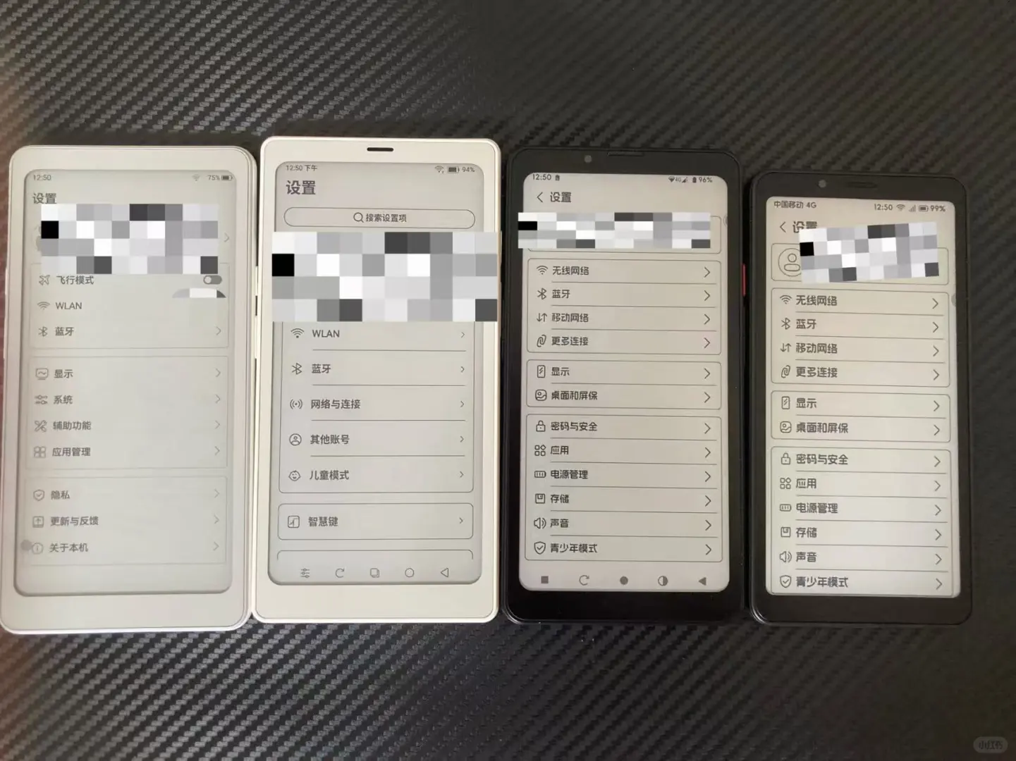 四款主流手机形态墨水屏详细测评