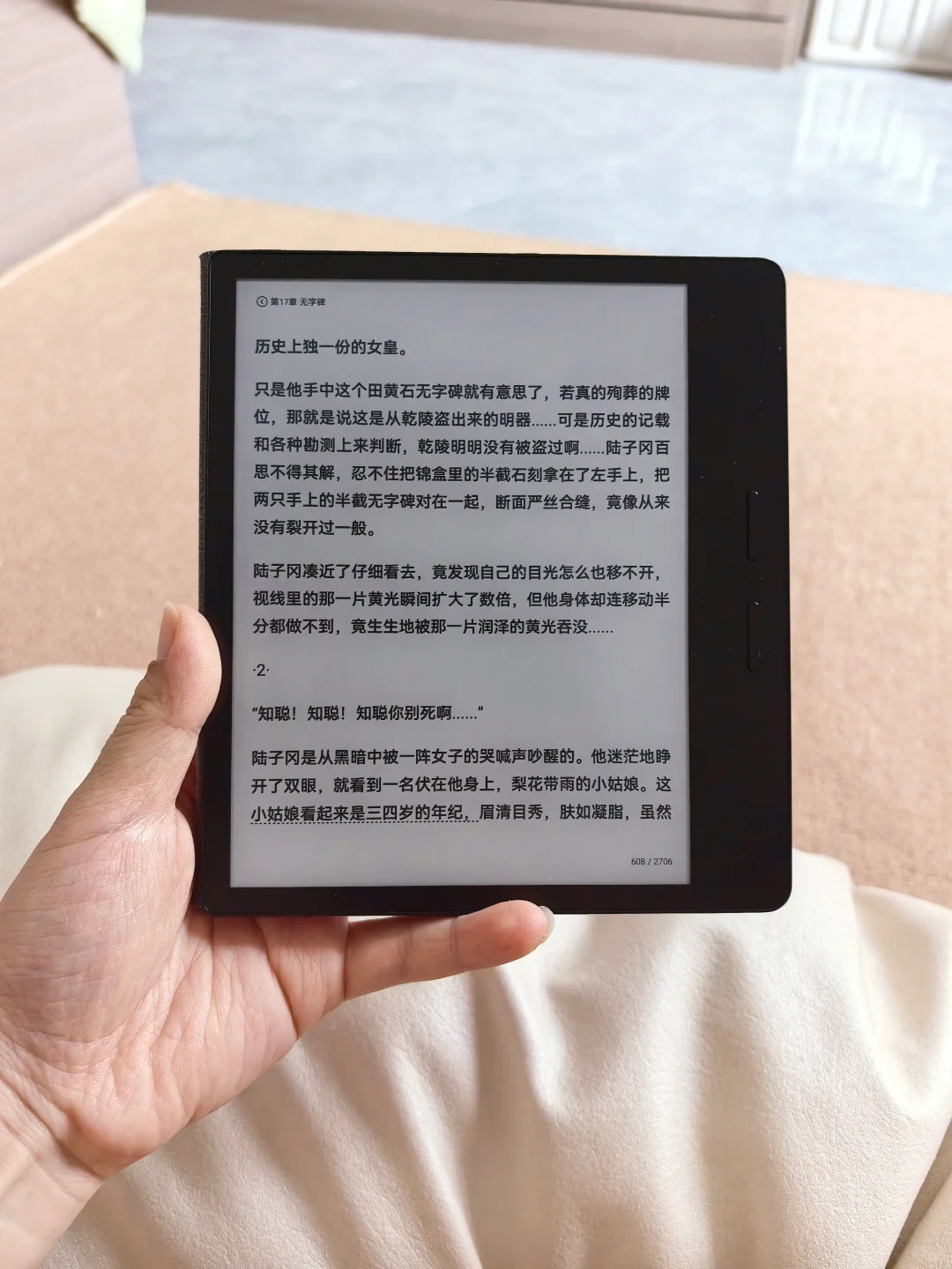 喜欢看书的必入｜实现了我的电子书自由