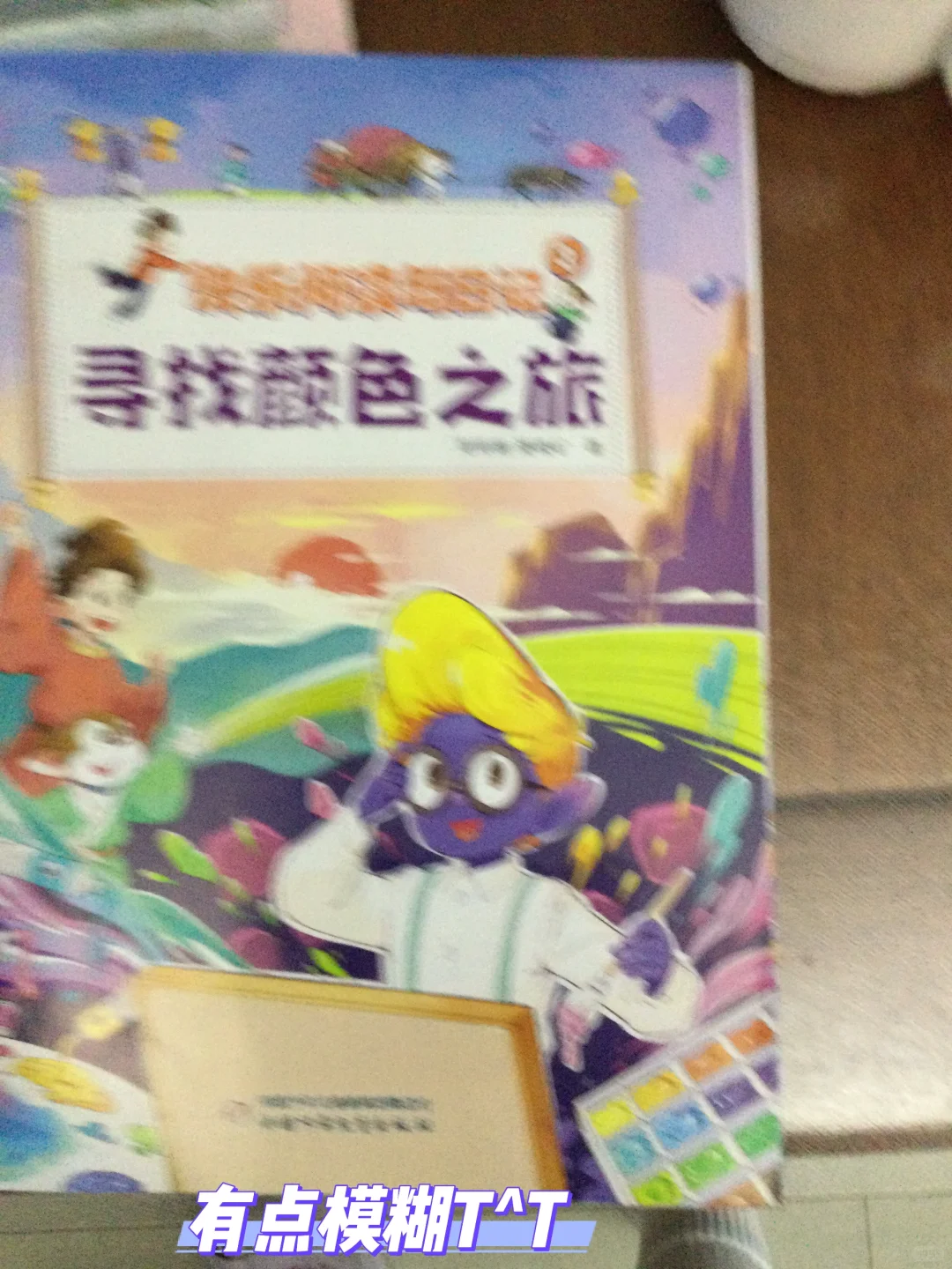 展示一下本学期〈三下〉收获的书📖