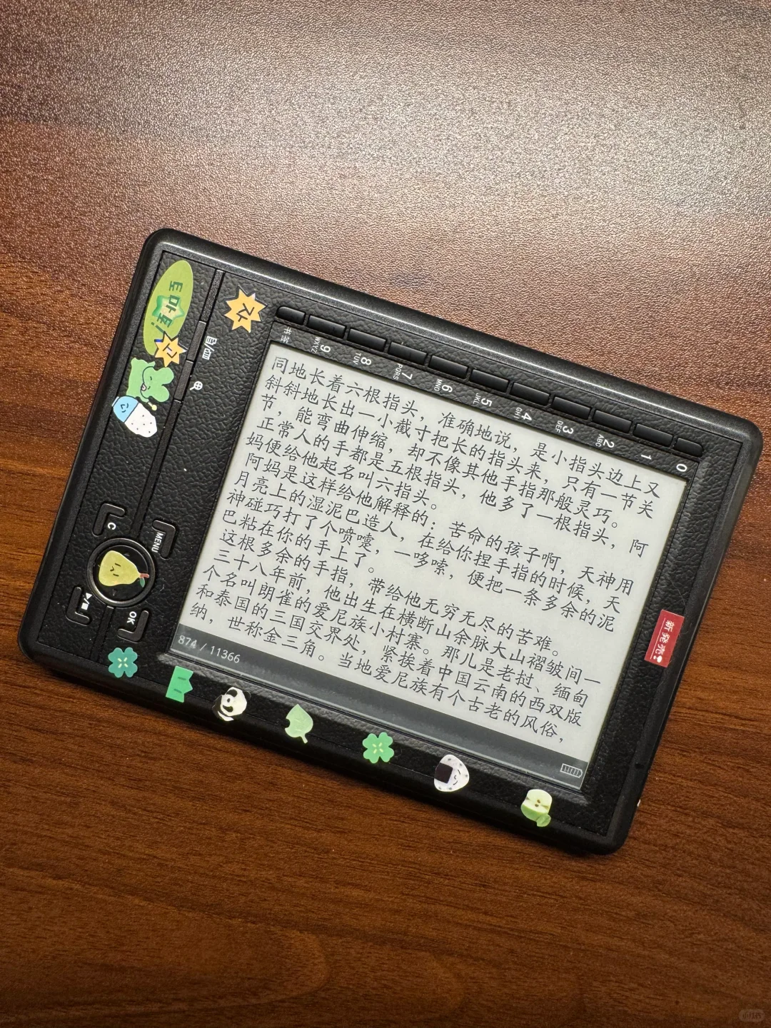 百元阅读器啊啊啊啊啊