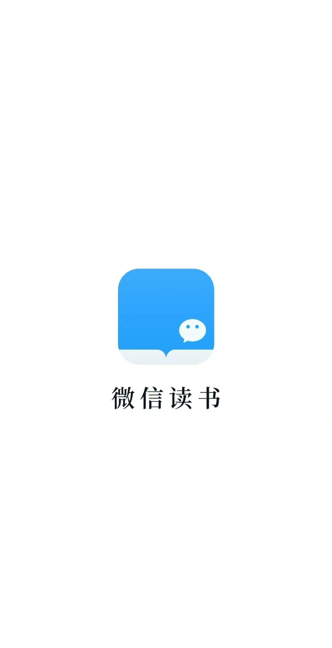 微信读书+zlibrary=看书自由
