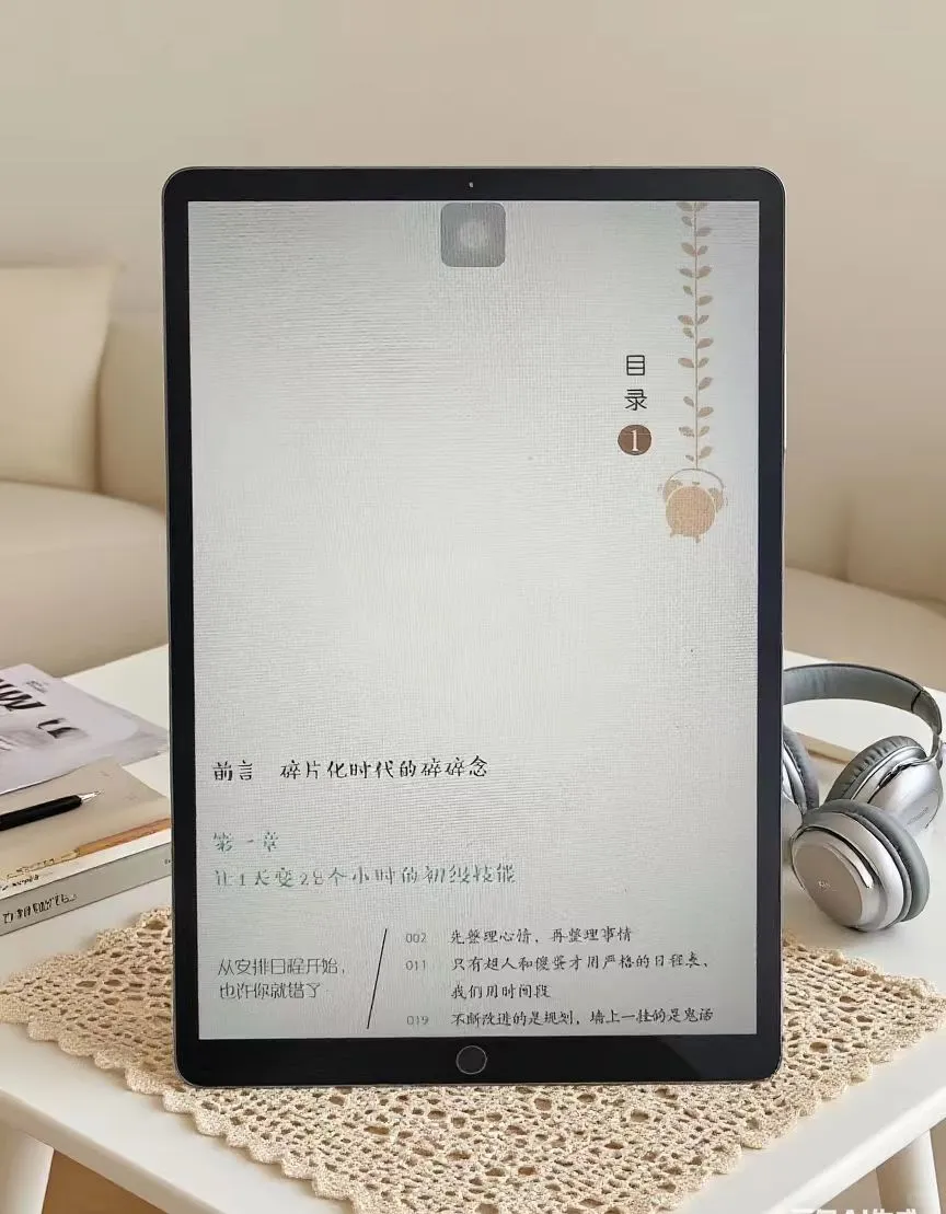 📚🔥终于实现电子书自由！附长期有效方法
