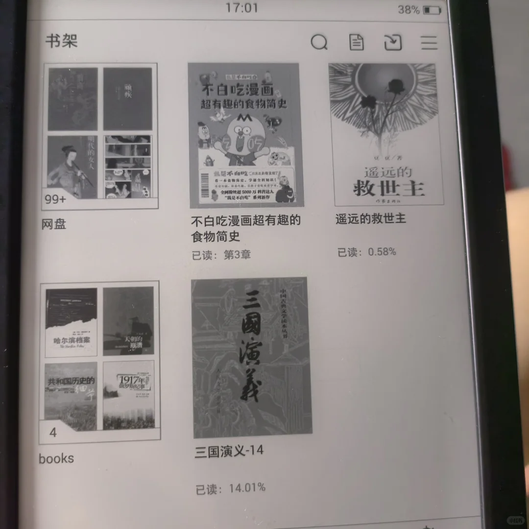 200收的掌阅r6801阅读器完美下车。