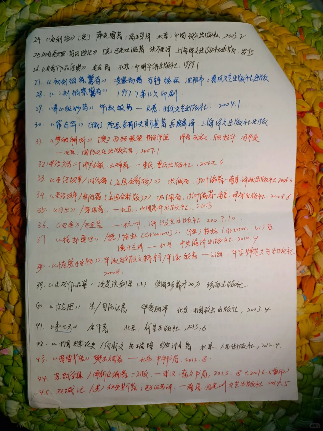 读想读的书，其实是在享受人生自由🌈