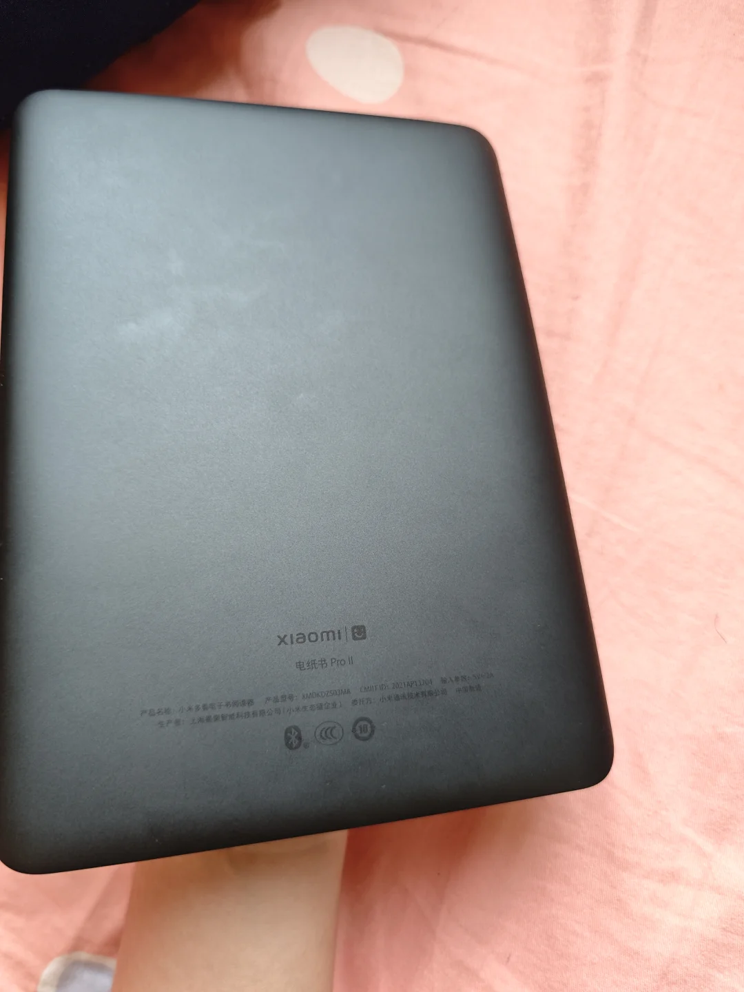 小米阅读器pro2