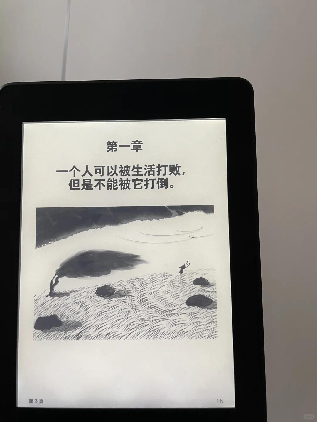 🈶Kindle的都要有啊啊啊！！！