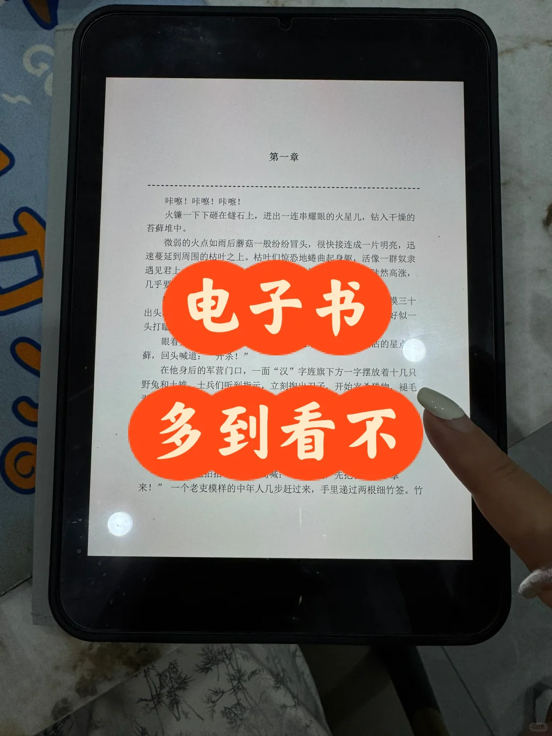 3步完成传书，电子书彻底自由‼️