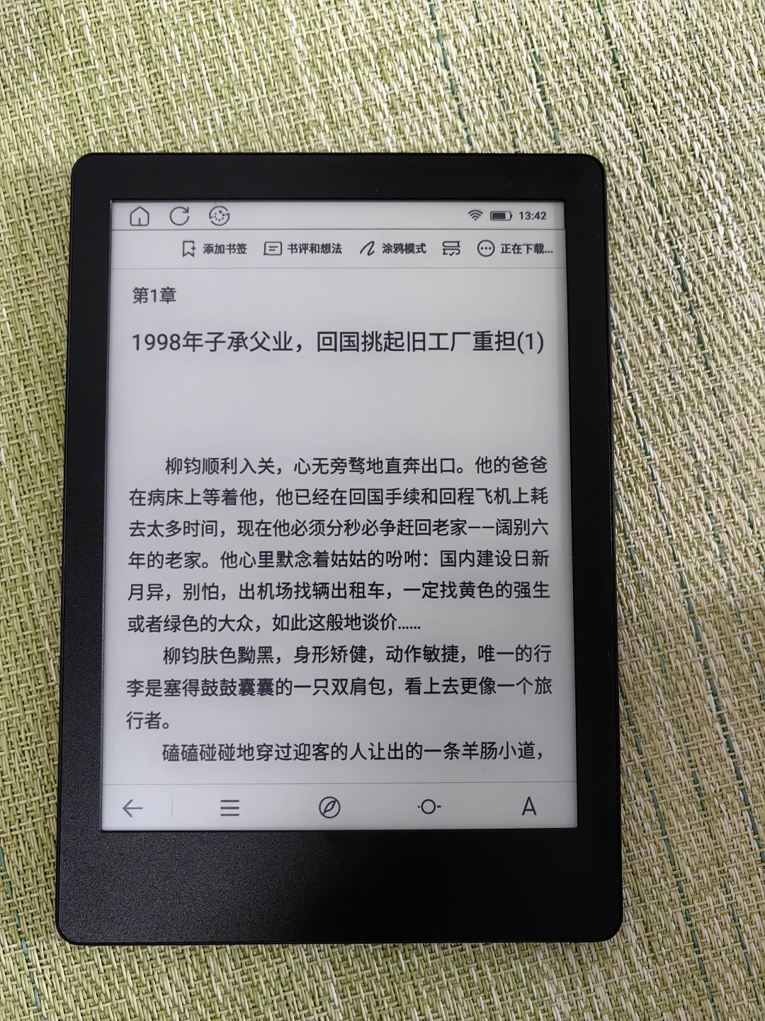 国文obook6s测评