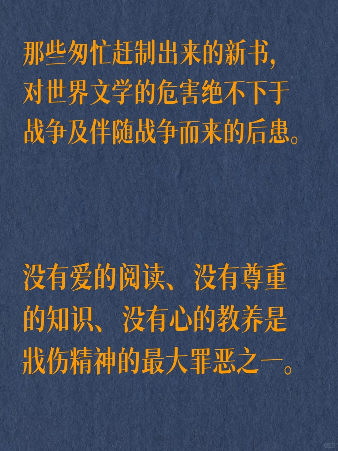 带着爱与自由而读书，就是一切生活的意义