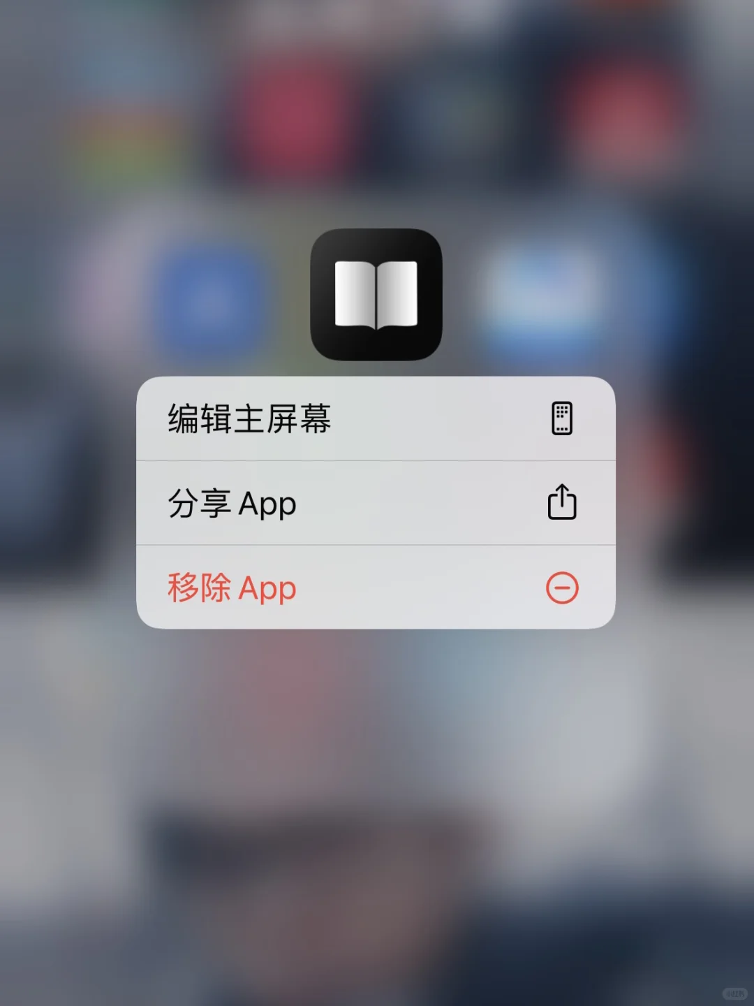 谁懂！iOS完美的本地阅读器出现了