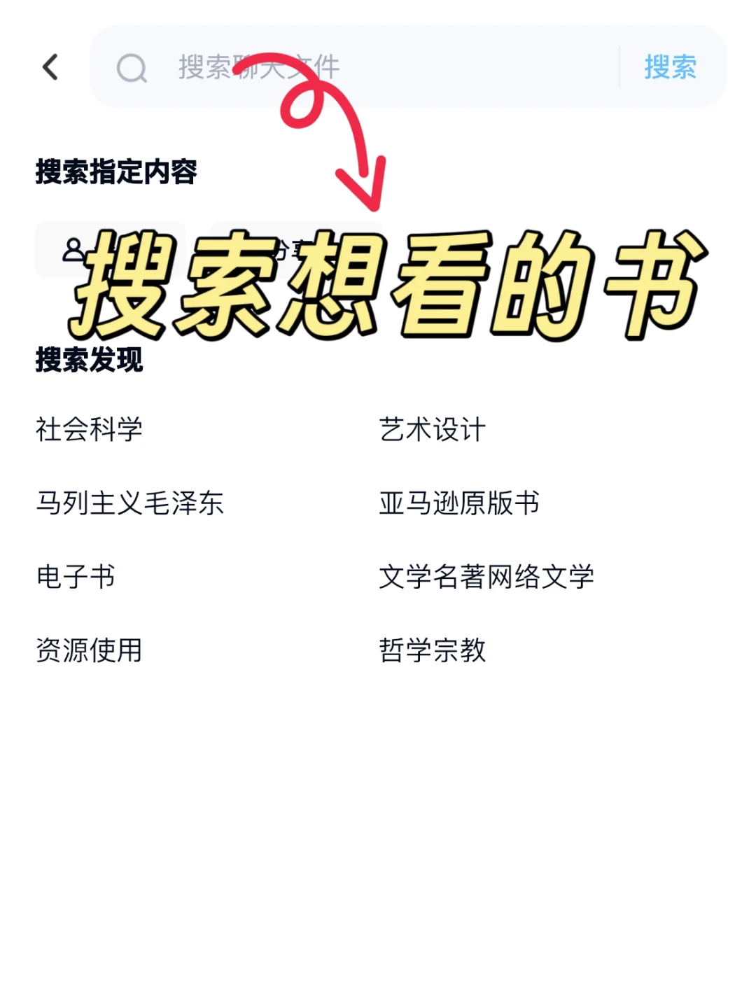 电子书爱好者请注意，这个操作实现看书自由