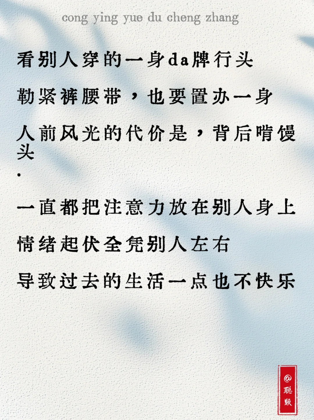 强者不关注任何人💪✨