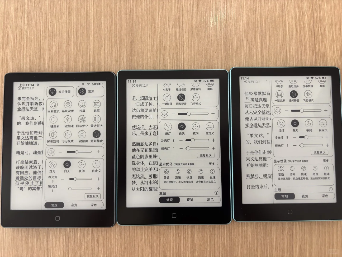 汉王clear6 Pro与clear6 Turbo对比感受