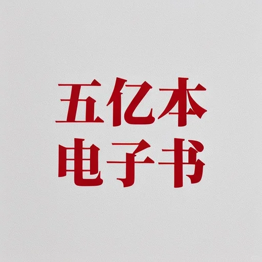 打不开 Zlibrary 的有福啦这不就来了！🎉