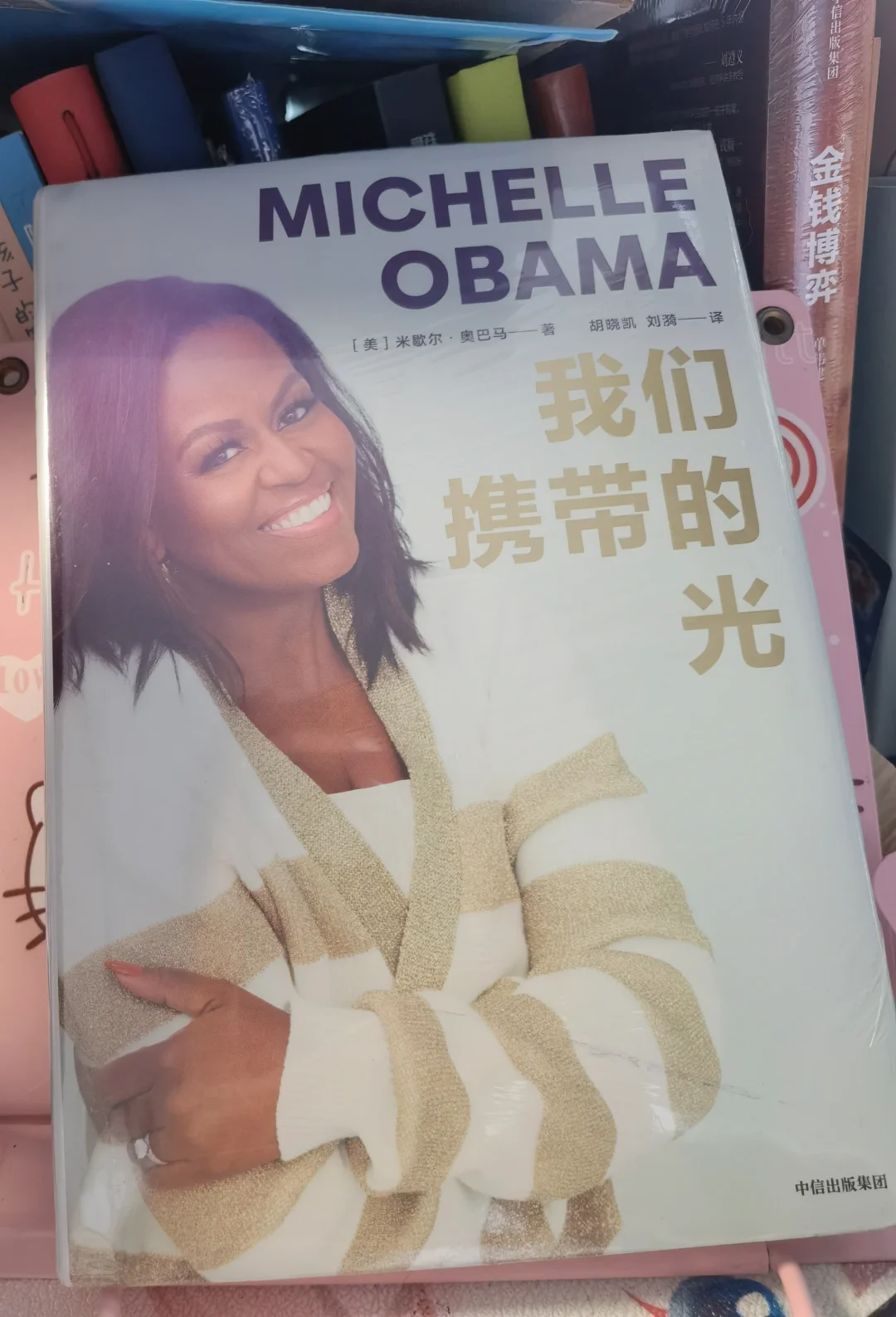 认真读书，心反而获得自由
