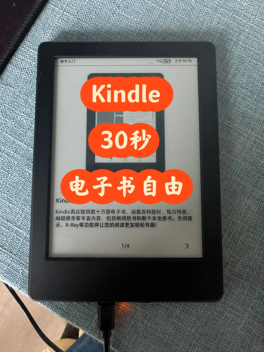 绝了！30秒实现电子书自由‼️
