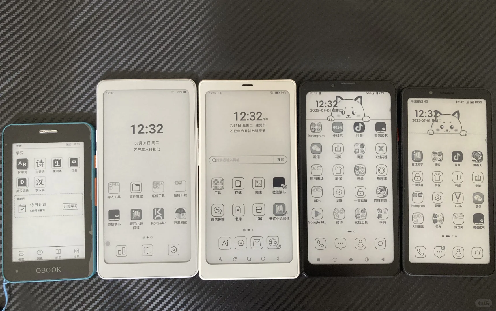 四款主流手机形态墨水屏详细测评