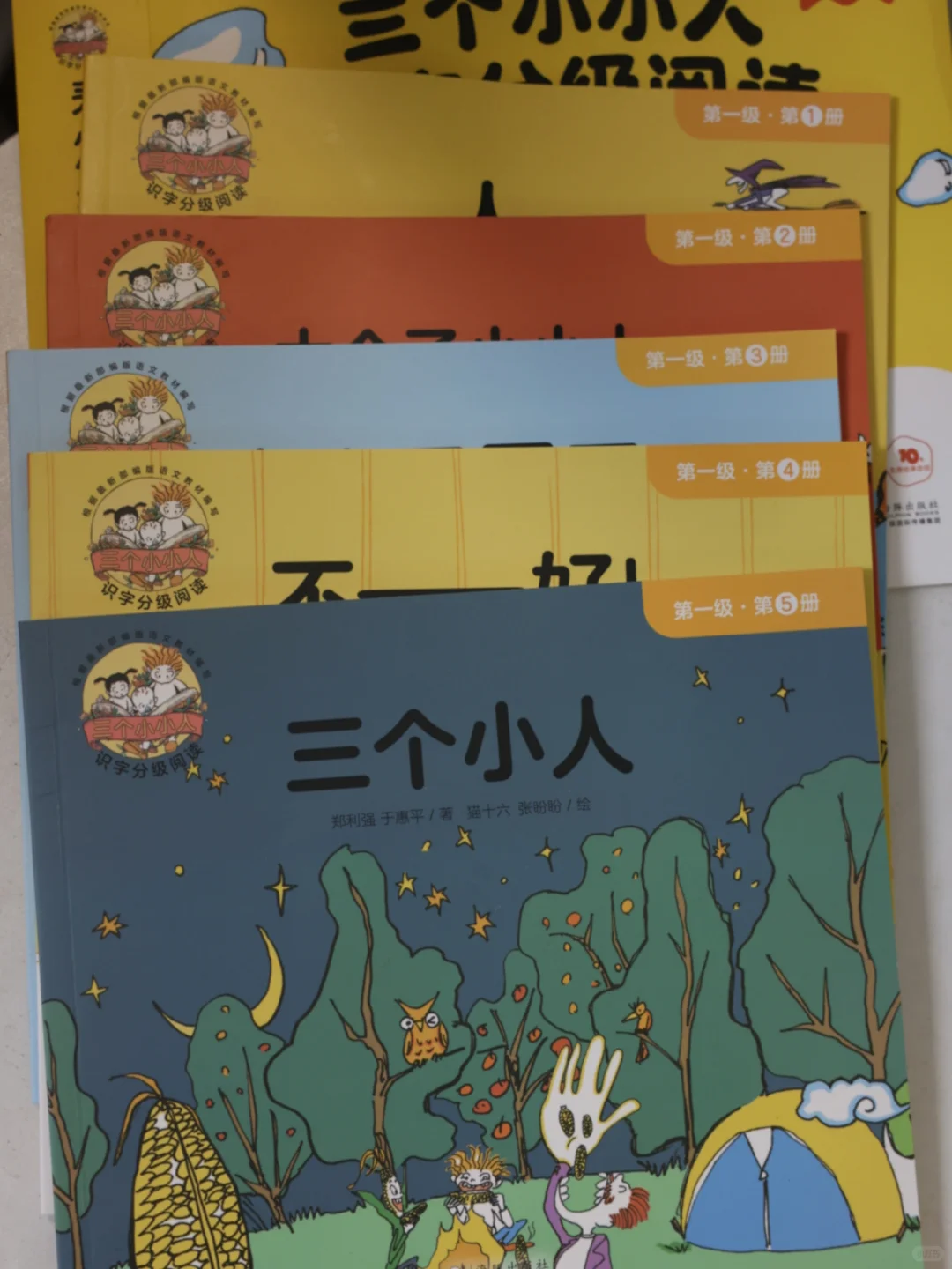 在家设立了小小读书角