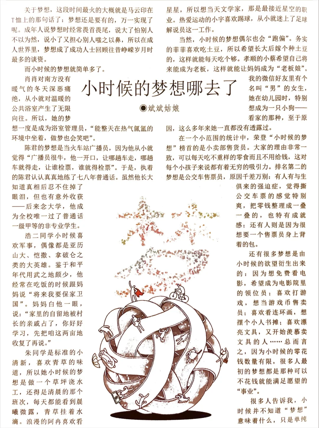 读者 Day 118