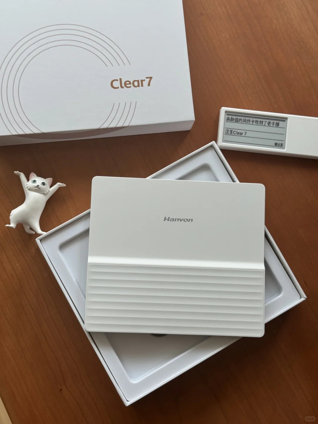 汉王Clear7最新谍照，这颜值真的太绝了！
