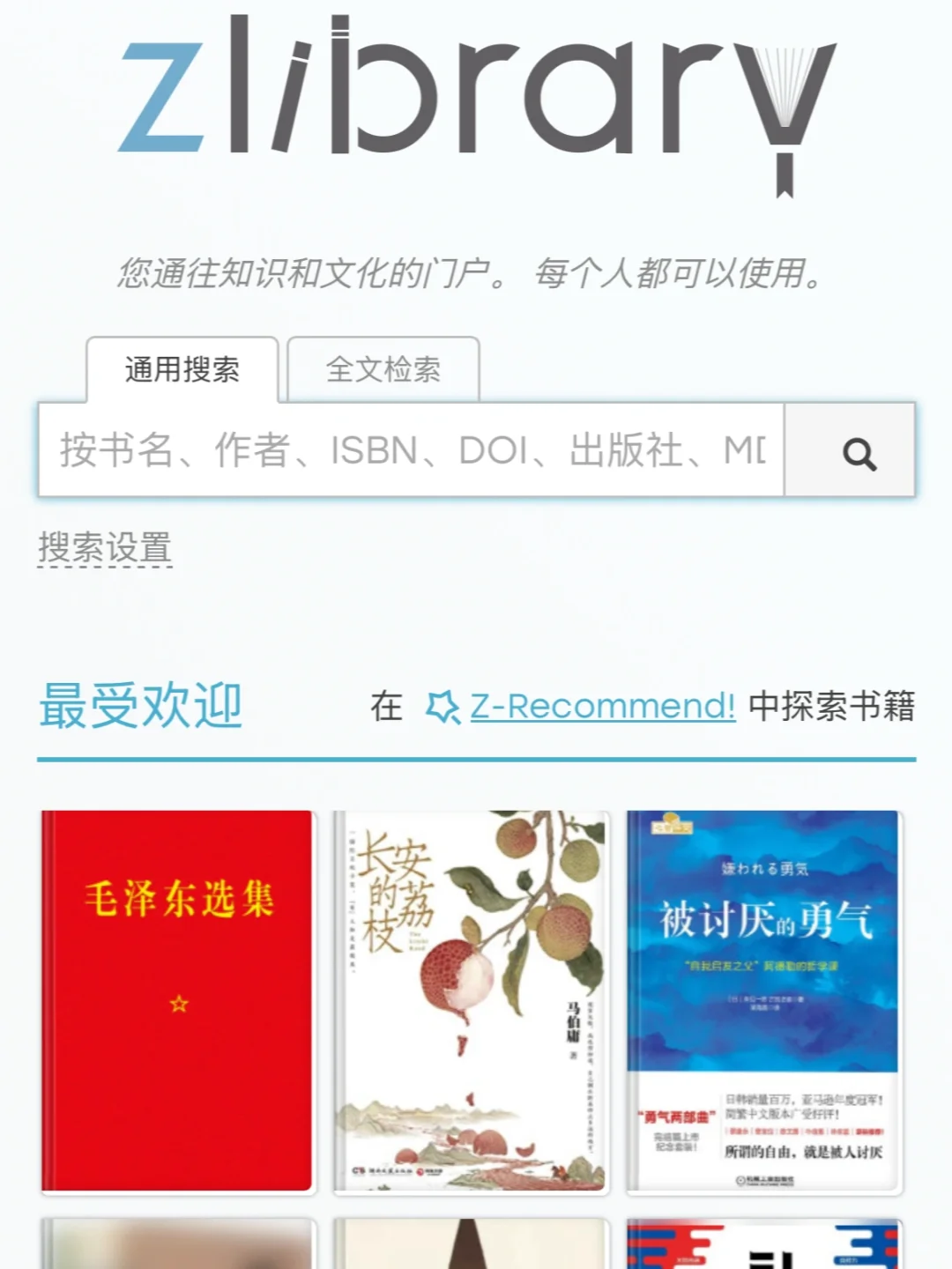 终于集齐了免费电子书📚永久入口