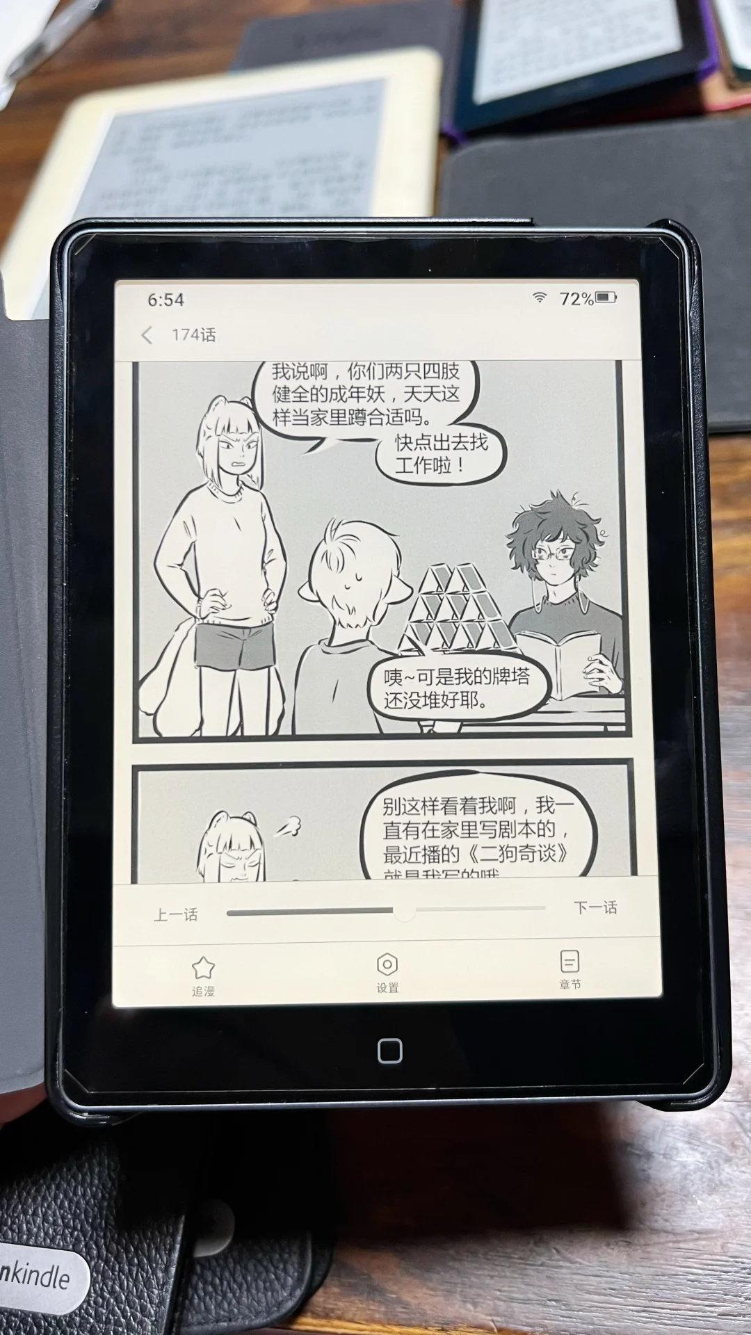 给我的阅读器们充电🔋