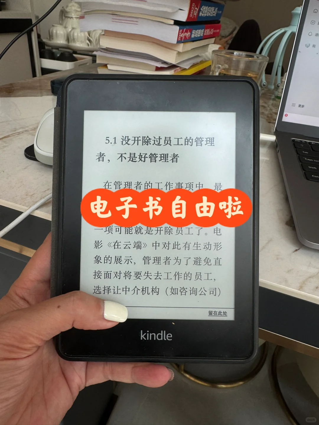 干货|手把手教你如何实现电子书自由‼️