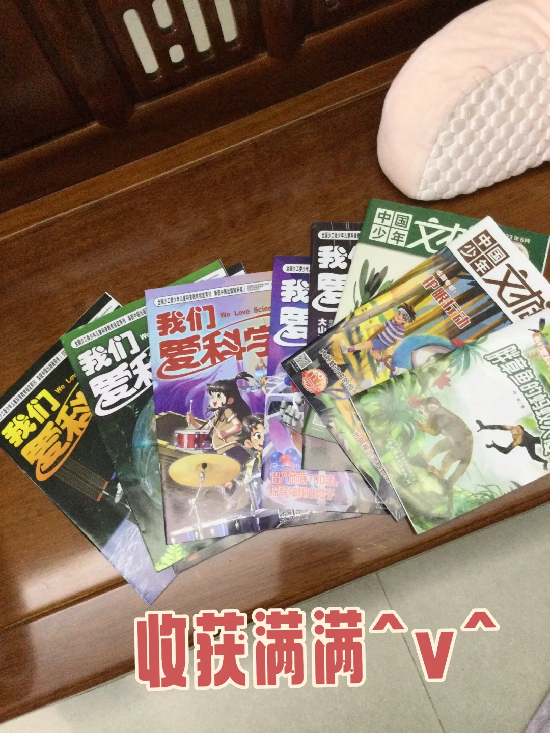展示一下本学期〈三下〉收获的书📖