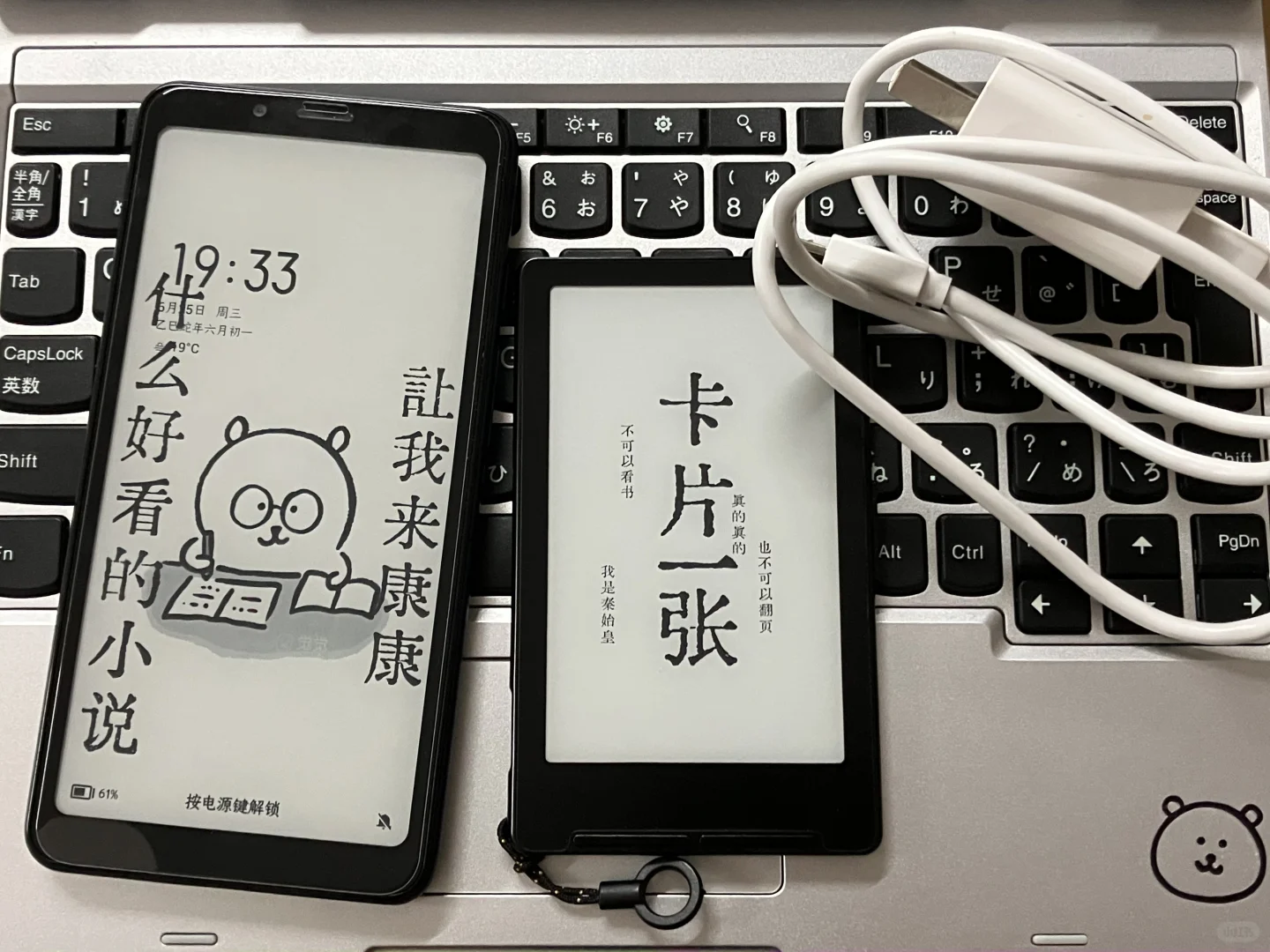 5张断舍离一台海信a5/掌阅f1箱说有原充