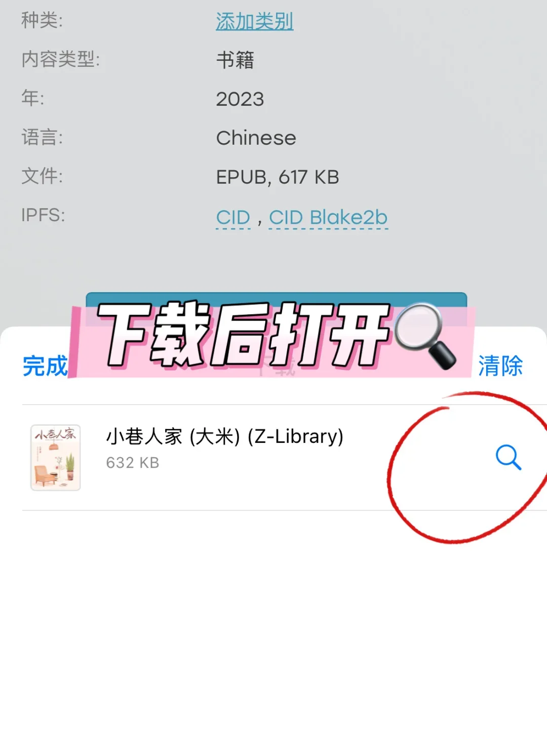 感谢小红书！！让我实现读书自由😭😭