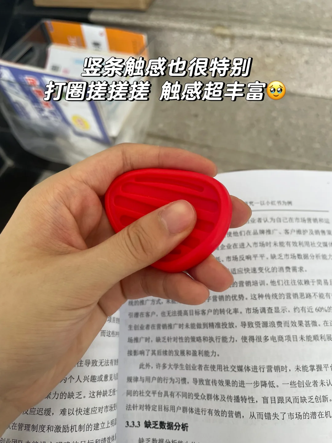 研友好奇我怎么在图书馆一学一整天的🥹